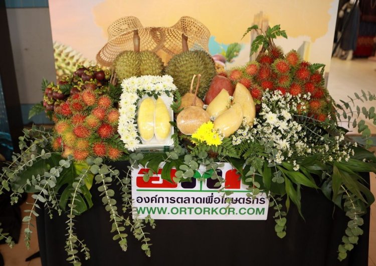 ส่งตรงจากไร่สวน ขายที่งาน “มหานครผลไม้ไทยภาคตะวันออก” ณ ตลาด อ.ต.ก.