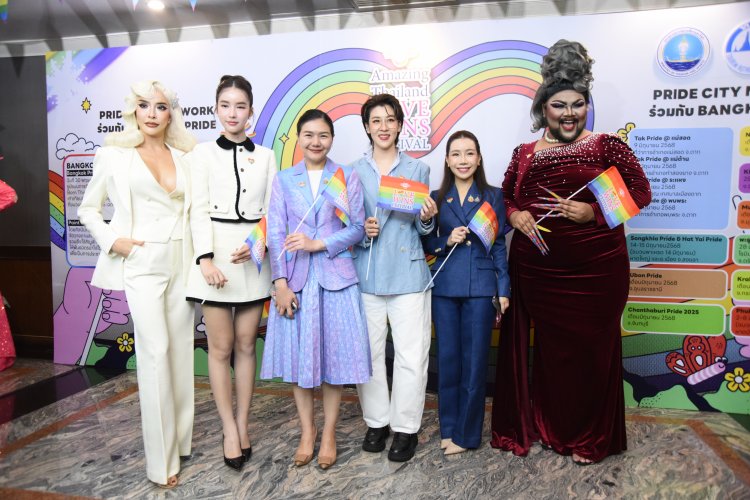 รบ.เปิดทำเนียบ ชวนฉลอง "Pride Month"เสริมภาพลักษณ์เที่ยวไทย