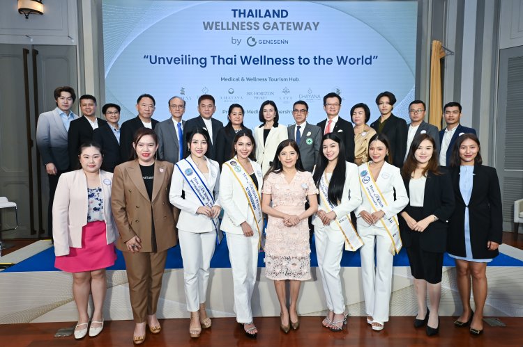 GENESENN ผนึกพันธมิตร 'โรงแรม-คลินิก'ทั่วไทย ดันไทยฮับ Medical & Wellness Tourism แห่งเอเชีย