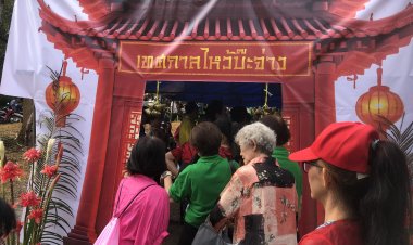ทต.ธารน้ำทิพย์จัดใหญ่วันไหว้บ๊ะจ่างอนุรักษ์ประเพณีวัฒนธรรมโบราณของชาวไทยเชื้อสายจีน