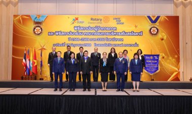 งานพิธีสถาปนาผู้ว่าการภาคและสถาปนาร่วมคณะกรรมการสโมสรโรตารี ภาค 3350