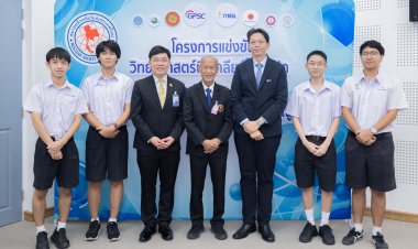 GPSC สนับสนุนเยาวชนไทย สู่เวทีวิทยาศาสตร์นิวเคลียร์โอลิมปิกโลก