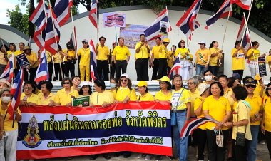 พิจิตรประชาชนพร้อมใจกันสวมเสื้อเหลืองแสดงพลังรักชาติเช็คแถว6โมงเช้า28มิ.ย.68นัดขึ้นรถเข้า กทม.