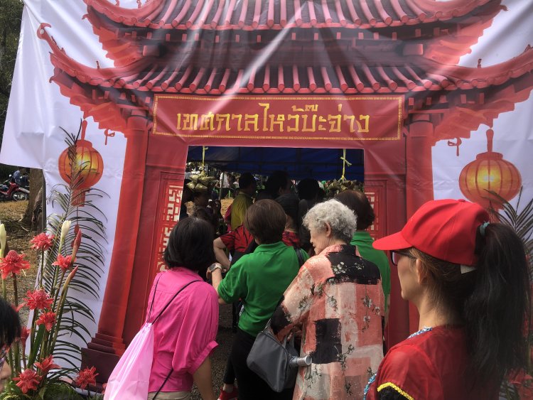 ทต.ธารน้ำทิพย์จัดใหญ่วันไหว้บ๊ะจ่างอนุรักษ์ประเพณีวัฒนธรรมโบราณของชาวไทยเชื้อสายจีน
