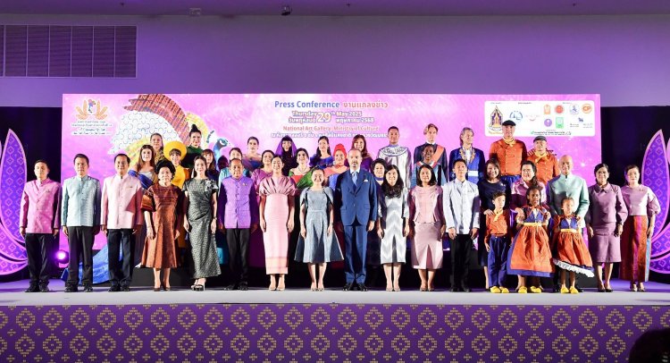 สุดยิ่งใหญ่แห่งปี!งาน“มหกรรมผ้าไหม ไหมไทยสู่เส้นทางโลก" เฉลิมพระเกียรติฯ 47 พรรษา สมเด็จพระนางเจ้าสุทิดาฯ