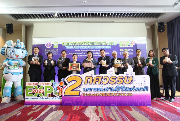 วช.ชู " 2 ทศวรรษ มหกรรมงานวิจัยแห่งชาติ”ความสำเร็จเดินหน้าจัด“มหกรรมงานวิจัยแห่งชาติ 2568 "