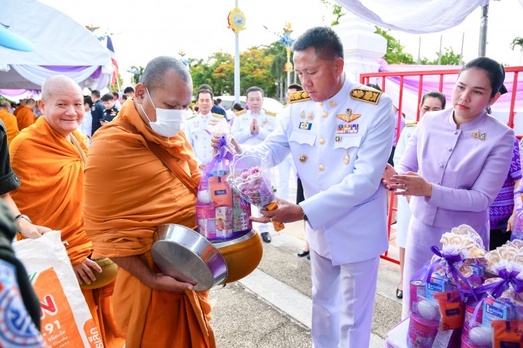 ผู้ว่าฯชลบุรีนำทำบุญตักบาตรถวายพระราชกุศลวันเฉลิมพระชนมพรรษา พระราชินี