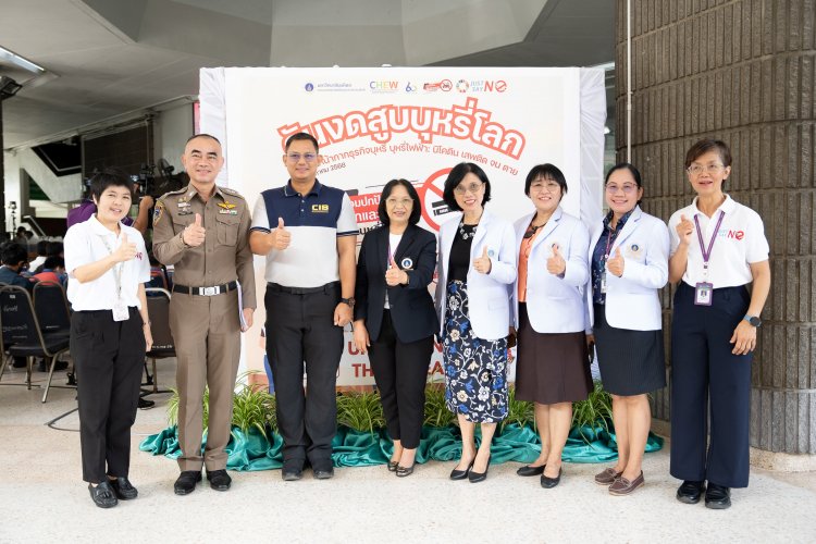 คณะแพทยศาสตร์โรงพยาบาลรามาธิบดี จัดงานวันงดสูบบุหรี่โลก 2568