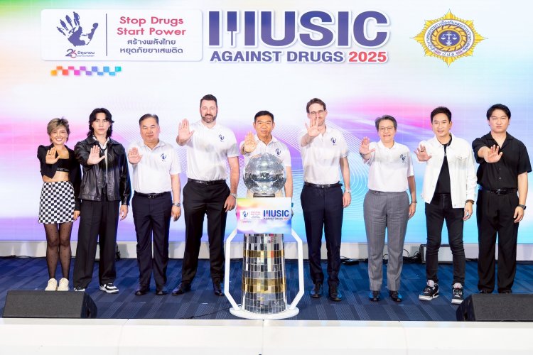 ป.ป.ส. ผนึก UNODC และศิลปินชื่อดัง เตรียมจัดคอนเสิร์ต “Music Against Drugs 2025”ต้านยาเสพติด