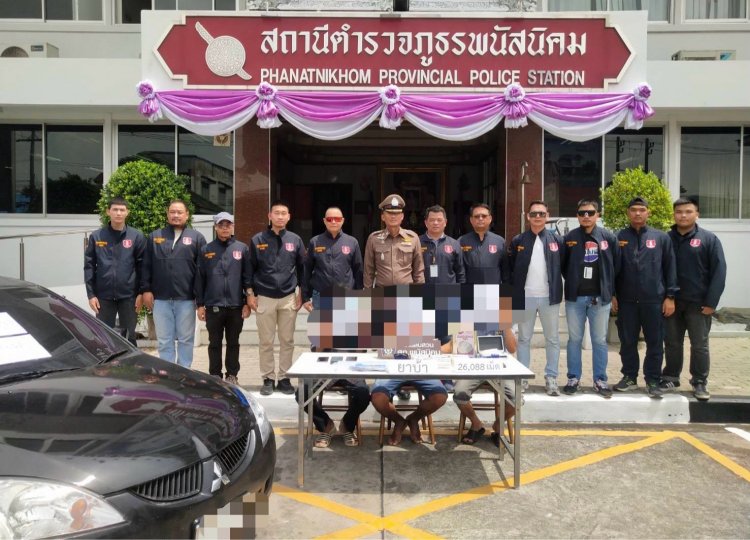 ตำรวจพนัสนิคมลุยจับยาบ้ายึดของกลางเกือบ 30,000 เม็ด