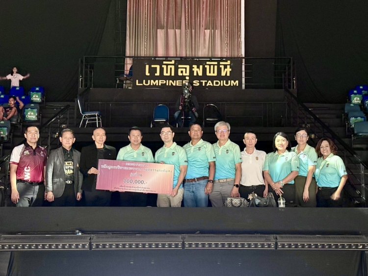 “มวยการกุศล ยธส.16” เปิดเวทีระดมทุน หนุนคนก้าวพลาดกลับคืนสู่สังคม