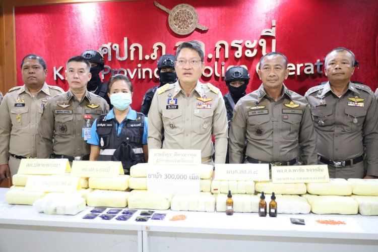ผู้ว่าฯกระบี่แถลงตรวจยึดยาบ้า 3 แสนเม็ดซุกรถทัวร์สายเชียงใหม-ภูเก็ต ตบตาเจ้าหน้าที่