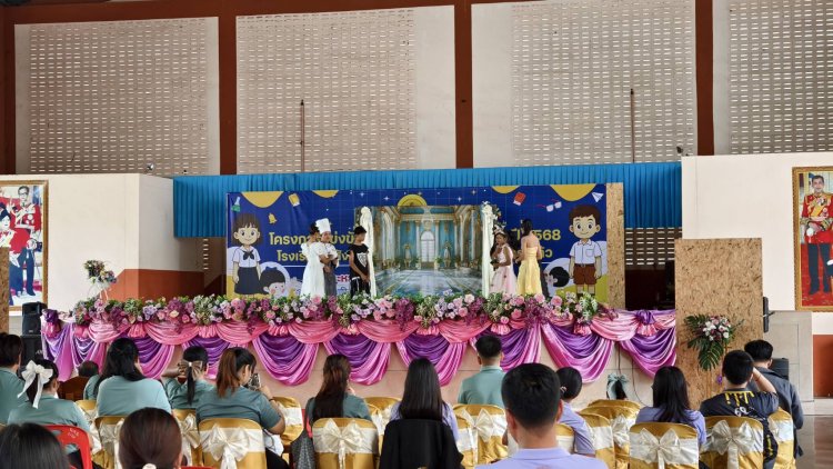 โรงเรียนสังกัด อบจ.สระแก้ว แข่งขันทักษะวิชาการ ปี 2568