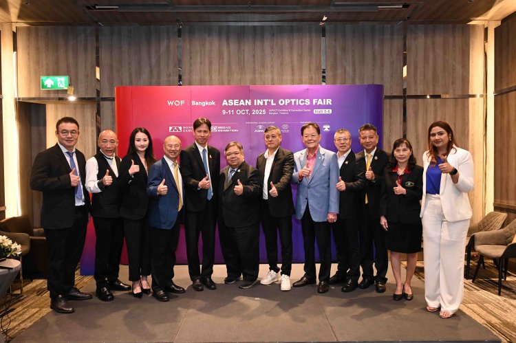 "ASEAN Int’l Optics Fair" ต่อยอดอุตสาหกรรมแว่นตาและสายตาครบครันที่สุดในอาเซียน