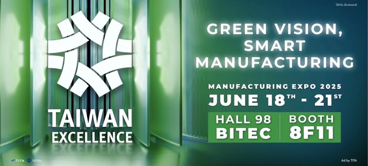 Taiwan Excellence โชว์โซลูชั่นระบบอัตโนมัติอัจฉริยะปลดล็อคศักยภาพอุตสาหกรรมไทย ในงาน Manufacturing Expo 2025