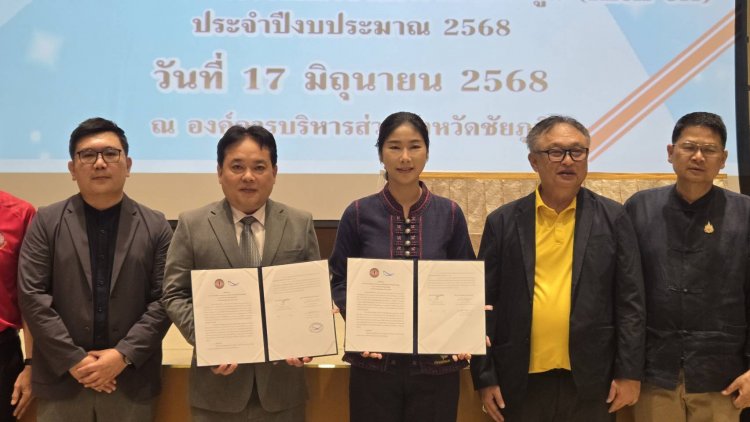 อบจ.ชัยภูมิเดินหน้าโครงการตรวจคัดกรองมะเร็งปากมดลูกยกระดับสุขภาพประชาชน