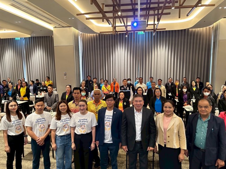 คุ้มครองสิทธิ!!! กองทุนประกันวินาศภัยขยายความรู้สู่ตัวแทน-นายหน้าประกันภัยในจังหวัดอุบลราชธานี