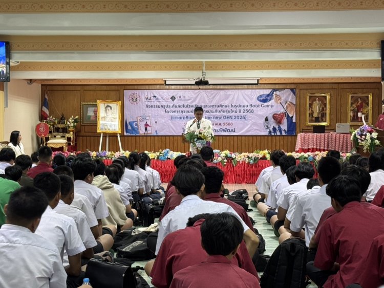 กองทุนประกันชีวิตเข้าร่วมออกบูธประชาสัมพันธ์โครงการยุวชนนักสื่อสารประกันภัยรุ่นใหม่