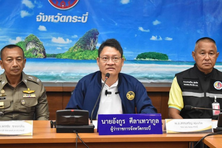 ผวจ.กระบี่-รอง ผบช.ภ.8 สั่งยกระดับความปลอดภัย เข้มจุดเสี่ยงคนร้ายป่วน