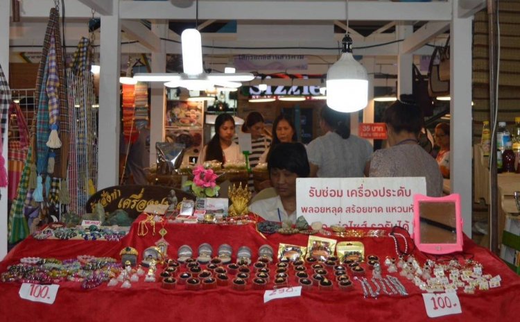แบรนด์ดังท้องถิ่น ของดี มีคุณภาพ ยกทัพมาขาย “ฮักหลาย...มหาสารคาม”@เซ็นทรัลปิ่นเกล้า