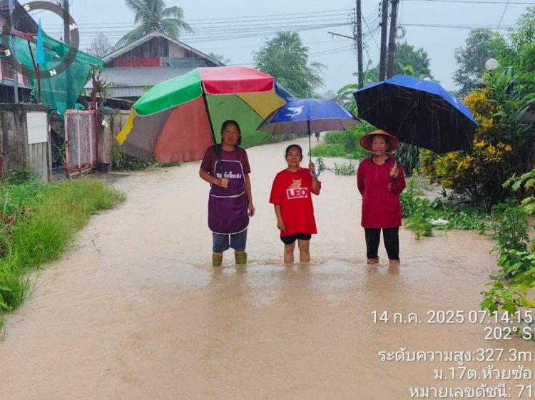 ‘เชียงของ’อ่วม! ‘ฝนตกหนัก’ ท่วมบ้านเรือนพื้นที่ห้วยซ้อฉับพลัน เดือดร้อนหนัก