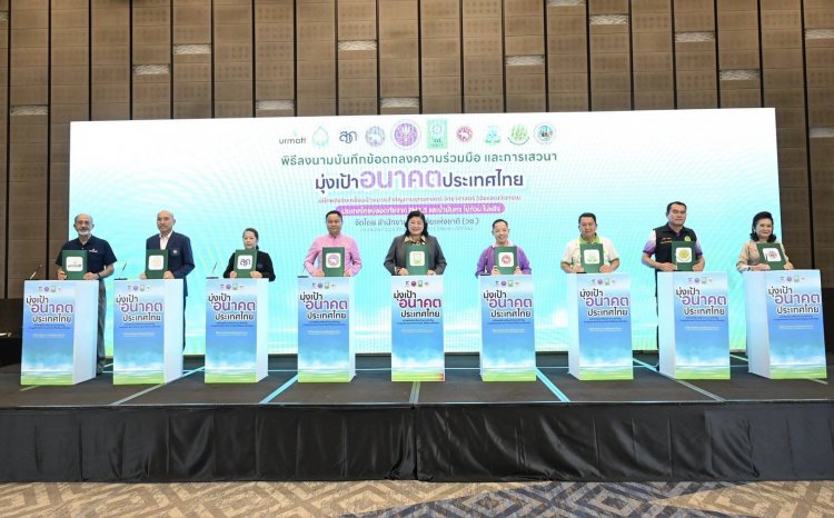 วช. ผนึกภาคีเครือข่ายเชียงราย-พะเยา ดันเป้าหมาย “มุ่งเป้าอนาคตประเทศไทยเพื่ออากาศสะอาด น้ำมั่นคง” ด้วยวิจัยและนวัตกรรม