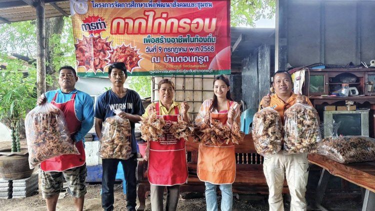 "แคบหมูกากไก่บ้านดอนกรูด ครบุรี" อาชีพพื้นบ้านสร้างรายได้หลักแสน