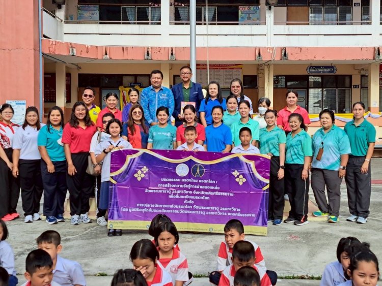 จุดพลุโครงการ "บ่มเพาะเยาวชนภาคภูมิใจ" พร้อมปักหมุด "พระบรมธาตุฯ" สู่มรดกโลกปี 2569