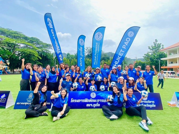 ส.ฟุตบอลเซ็น MOU อบจ.ภูเก็ต หนุนฝึกฟุตบอลเยาวชน หลักสูตร FIFA