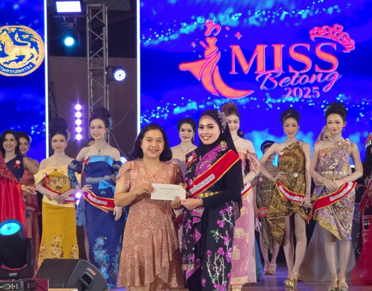สาวงามจากสมาคมธุรกิจการท่องเที่ยวอำเภอเบตง คว้าตำแหน่ง Miss Betong 2025
