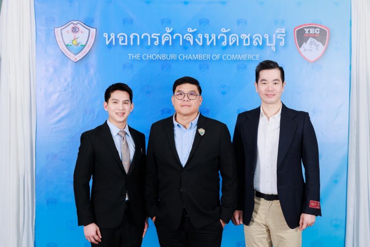 เปิดวิสัยทัศน์!"ไกรสร ฉัตรเลขวนิช "ปธ.หอการค้าชลบุรีคนใหม่ ชู 3 ยุทธศาสตร์ดัน SMEs ก้าวสู่เวทีโลก