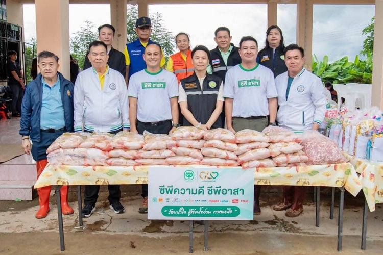 รวมพลังช่วย ...  ซีพี-ซีพีเอฟ ร้อยเรียงความดี อยู่เคียงข้างชุมชนท่ามกลางวิกฤตน้ำท่วมภาคเหนือ ต่อเนื่อง