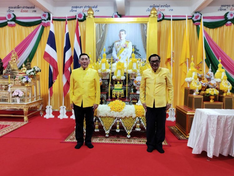 กมธ.ศาสนาฯวุฒิสภา ร่วมพิธีเฉลิมพระเกียรติในหลวงร.10 เนื่องในวันเฉลิมพระชนมพรรษา 28 ก.ค.
