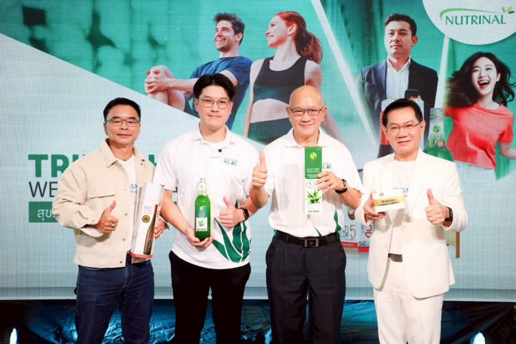 " ซัคเซสมอร์" เปิดตัว 3 ผลิตภัณฑ์เจาะตลาดสุขภาพ ตอกย้ำผู้นำตลาด ยอดขายกว่า 3,000 ล้านบาท
