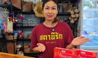 ผลักดัน "ขนมเปี๊ยะพริกไทย"เมนูอัตลักษณ์ตรังสร้างอาชีพ-กระตุ้นเศรษฐกิจชุมชน