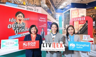 เสนา ส่งแคมเปญ “เฮ้ยยย!! อยู่ก่อน กู้ทีหลัง” หนุนคนไทยมีบ้านง่ายขึ้น