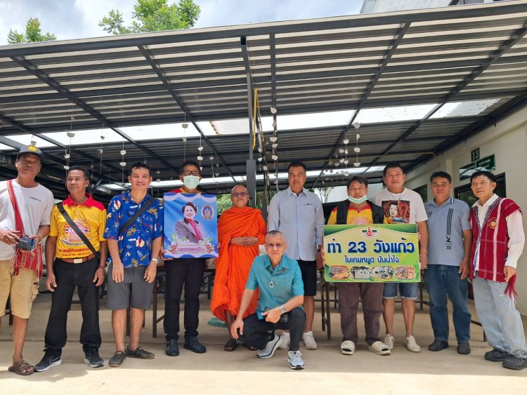 “เสี่ยเมต บิ๊กพริก” ร่วม สมาคมกู้ภัยนครแม่สอด  - “ครูบากิ่ง”มอบสิ่งของ เลี้ยงอาหารผู้ยากไร้