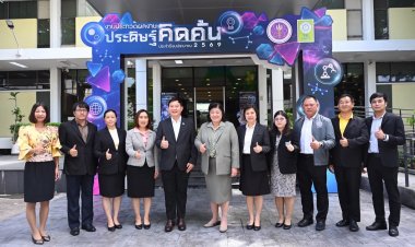วช. จัดโชว์สิ่งประดิษฐ์คิดค้น กว่า 200 ผลงาน ในการประกวดเพื่อขอรับรางวัลการวิจัยแห่งชาติ 2569