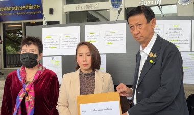 "ผู้เสียหาย“ บุกร้อง ”ดีเอสไอ“ ขอความเป็นธรรม ผลสั่งคดี - พิจารณาคืนทรัพย์ถูกอายัด