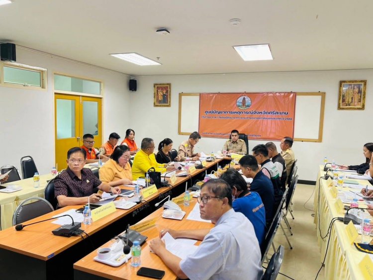 ศรีสะเกษ  ทำความเข้าใจแนวทางการปฏิบัติในการใช้จ่ายเงินช่วยเหลือผู้ประสบภัย
