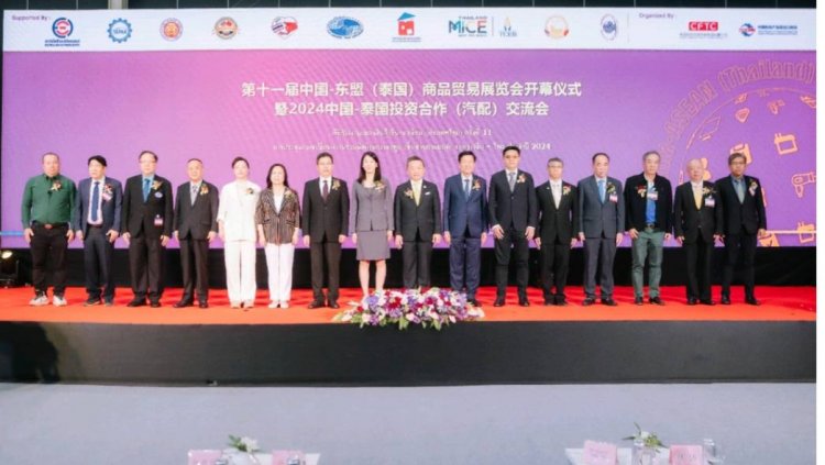 เตรียมเปิดงาน CACF-Thailand 2025 ครั้งที่ 12 เวทีการค้าระดับโลกช่วยผู้ประกอบการไทยเจรจาธุรกิจจีน-อาเซียน