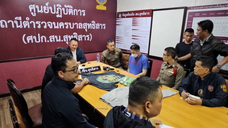 ตำรวจบุกรวบมือมีดแทง รปภ. คอนโดฯ ดับ แค้นไม่ให้ขึ้นไปหาแฟนเก่า