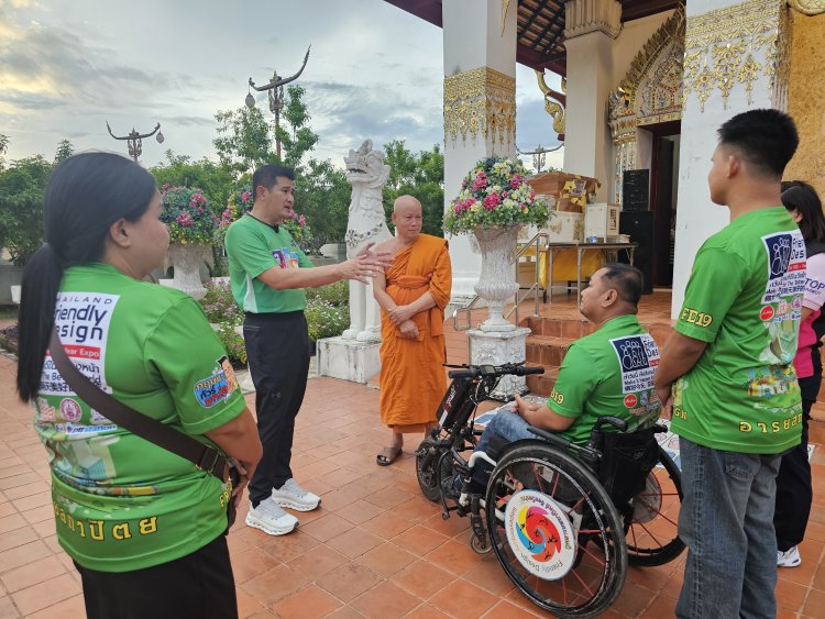 ผู้ว่าฯ น่าน เดินหน้ายกระดับ ‘น่านเมืองอารยสถาปัตย์’ สู่เมืองท่องเที่ยวเพื่อคนทั้งมวล  นำร่องสถานที่-แหล่งท่องเที่ยวยอดฮิต