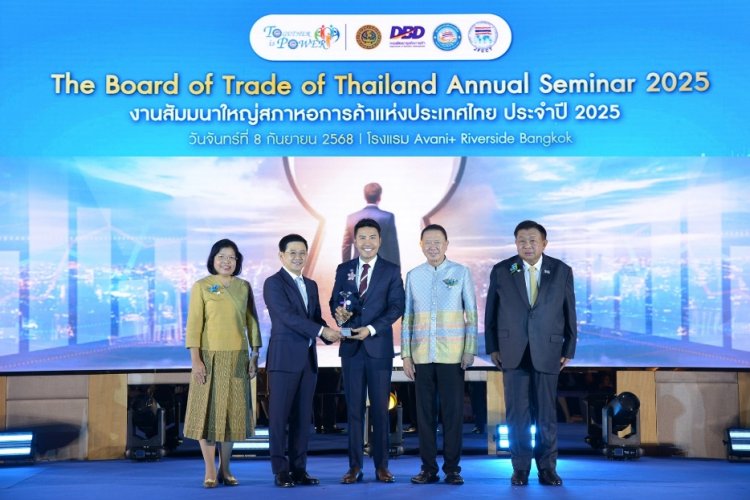 ความน่าเชื่อถือที่ยืนยันได้ สมาคมการขายตรงไทย คว้ารางวัล “สมาคมการค้าดีเด่น ประจำปี 2568” ต่อเนื่อง