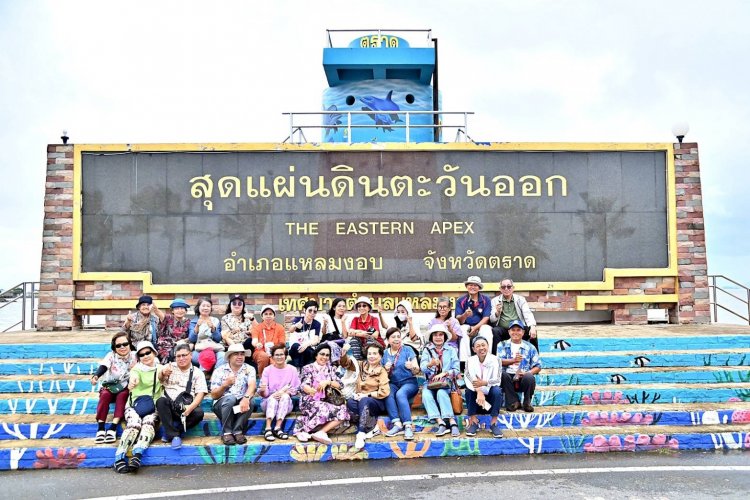 สนุกสุดๆ ต้องมาที่นี่........... สุดแผ่นดินตะวันออก