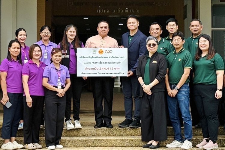 CPF ส่งต่อ 'พลังแห่งการให้’ ร่วมซ่อมแซมอาคาร รพ.พนมดงรักเฉลิมพระเกียรติ 80 พรรษา