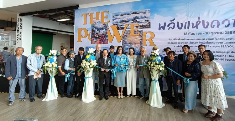 ชมรมศิลปินสยามร่วมกับ At Siam Gallery จัดแสดงผลงานศิลปภาพเขียน The Power of love พลังแห่งความรัก