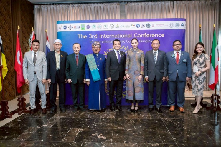 นักวิชาการไทย-ต่างชาติกว่า 300 คนร่วมประชุมวิชาการนานาชาติอิสลาม ม.เกริก สุดยิ่งใหญ่