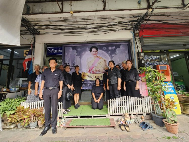 ชมรมเรารักษ์ปราจีนขึ้นป้ายไวนิลพระบรมฉายลักษณ์น้อมส่งเสด็จสู่สวรรคาลัย