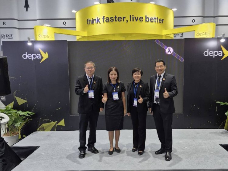 ชัยภูมิรับมอบใบประกาศเขตส่งเสริมเมืองอัจฉริยะชัยภูมิ smart city ประจําปี 2568